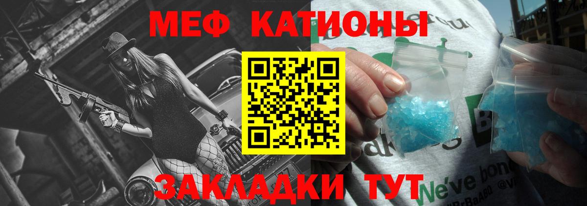 Мефедрон мука Аксай