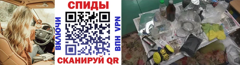 Метамфетамин кристалл  Аксай 