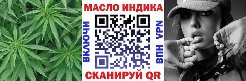 Дистиллят ТГК вейп мориарти наркотические препараты Аксай