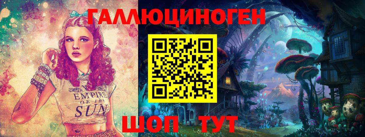 купить   Галлюциногенные грибы Psilocybe  Аксай  Вход с VPN  Псилоцибиновые грибы Psilocybe 