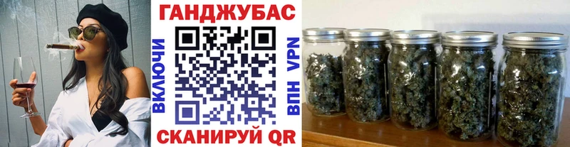 где продают   Аксай  OMG рабочий сайт  Конопля планчик 