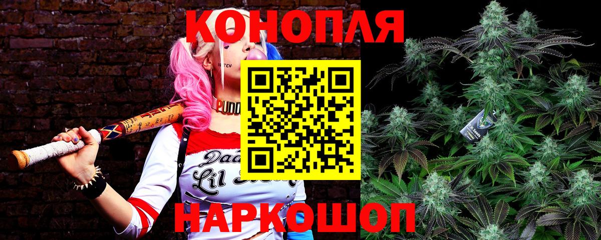 Бошки марихуана план  Марихуана конопля  Вход с VPN  Канабис LSD WEED  Каннабис гибрид  Аксай 