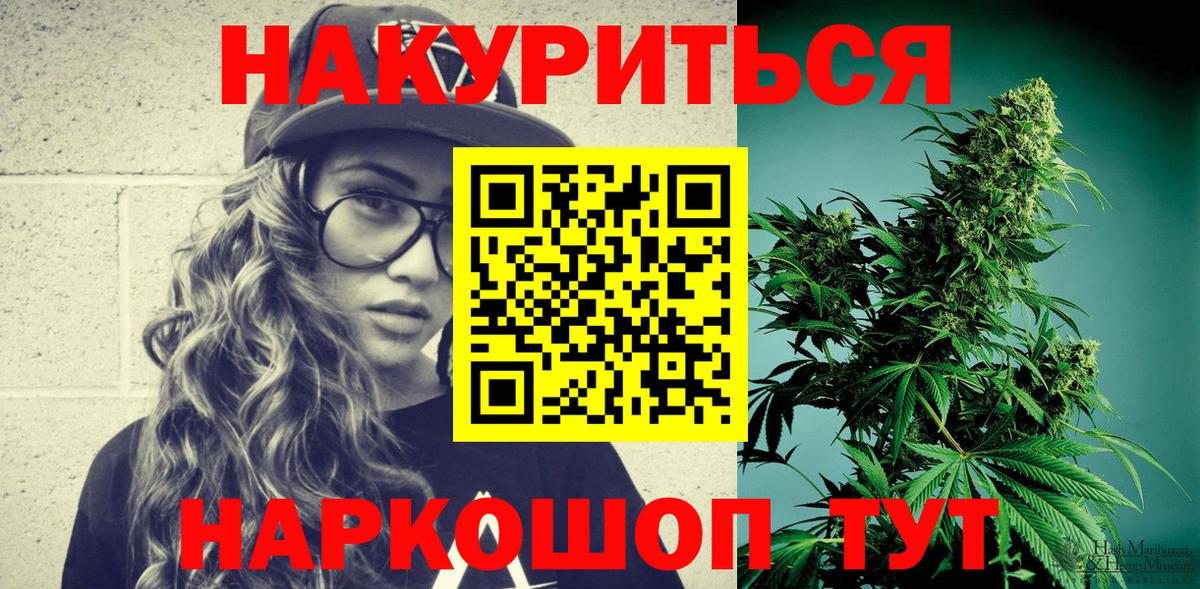 МЕФ кристаллы  Бошки Шишки  МАРИХУАНА  КЕТАМИН  ГАШ  Аксай  Кокаин  А ПВП СК кристаллы  Вход с VPN 